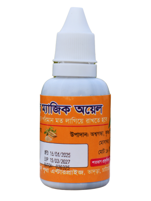 Magic Oil