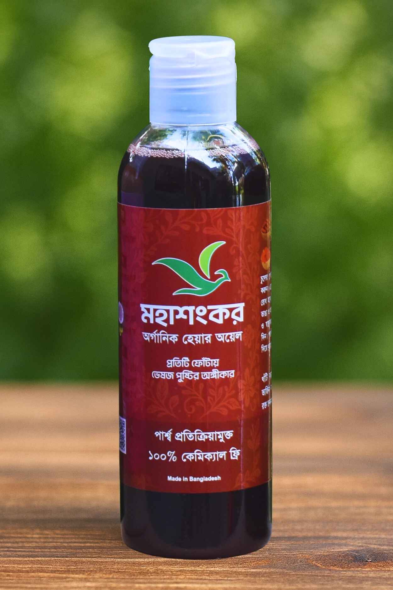 চুল পড়া, খুশকি দূর, চুল লম্বা, আগা ফাটা, ভেঙ্গে যাওয়া, বেস্ট হেয়ার অয়েল, হারবাল হেয়ার অয়েল, hair, hair fall, Mahashankar Hair Oil, Stop hair Fall, Anti dandruf, hair, best hair oil bangladesh, hair oil dhaka, hair chittagong