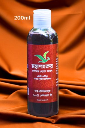 Mahashankar Organic Hair Oil 200ml – Herbal hair growth and hair fall control oil made in Bangladesh মহাশংকর অর্গানিক হেয়ার অয়েল ২০০মিলি – চুল পড়া বন্ধ ও নতুন চুল গজানোর প্রাকৃতিক হারবাল তেল